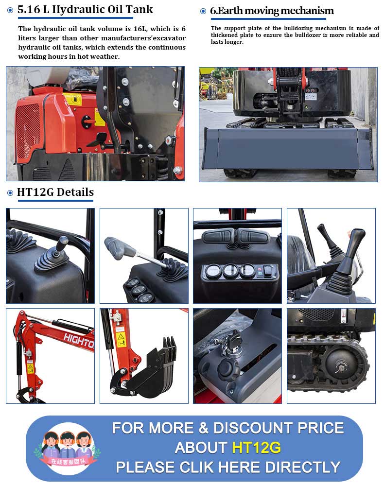 HT12G Мини -экскаватор 