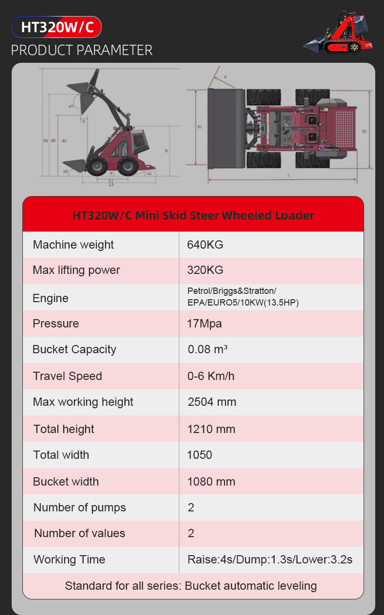 HT320W/C Мини-колесный погрузчик с бортовым поворотом