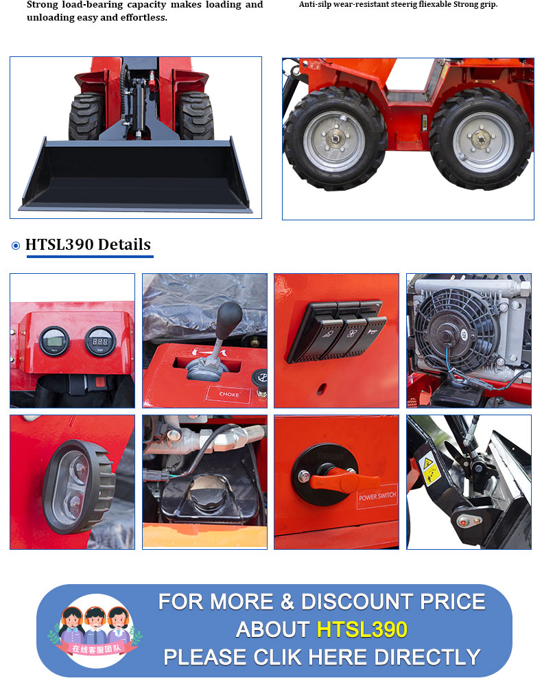  HTSL390 Skid Управляющий погрузчик 